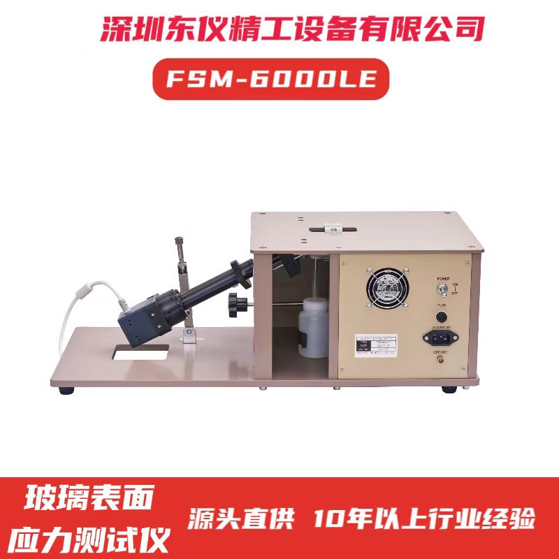 韶关应力仪